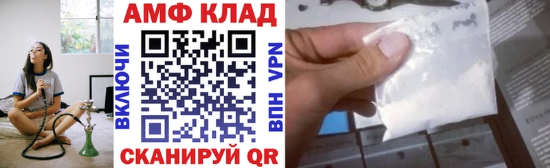 Amphetamine 98%  Кадников 