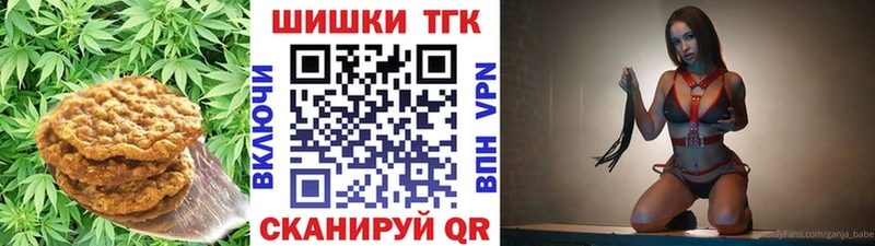 Cannafood марихуана  сколько стоит  Кадников 