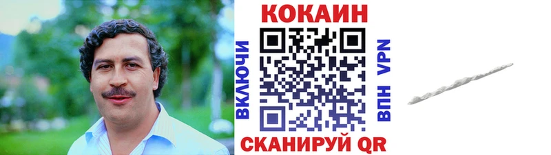 Cocaine 97% Кадников