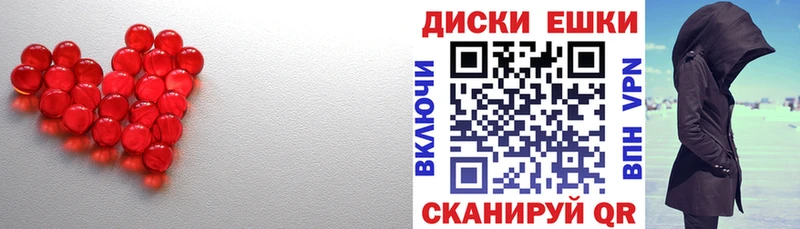 ЭКСТАЗИ круглые  Кадников 