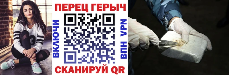 ГЕРОИН герыч  hydra ONION  Кадников 