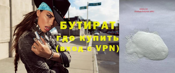 трава Ельня