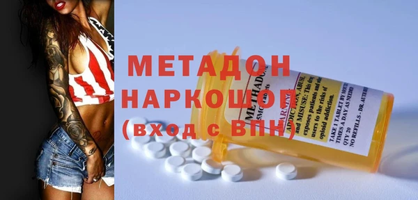 прущий лед Белая Калитва