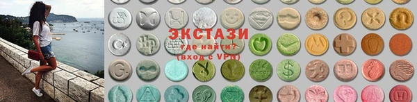 mdma Белая Холуница