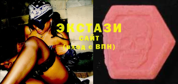 кристаллы Елабуга