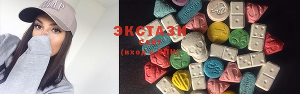 кристаллы Елабуга