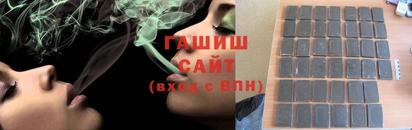 кристаллы Елабуга