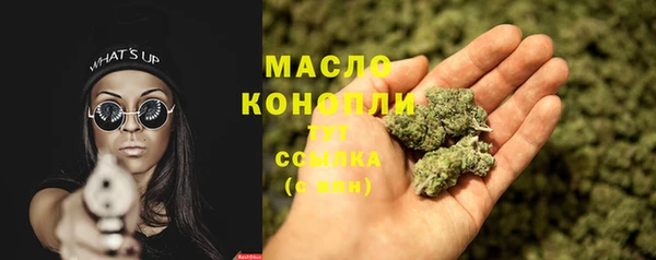 кристаллы Елабуга