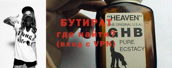 кристаллы Елабуга