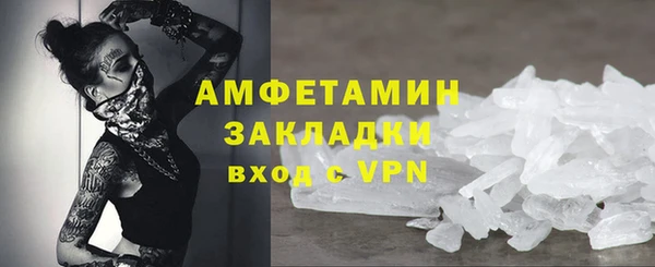 прущий лед Белая Калитва