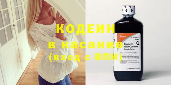 кристаллы Елабуга