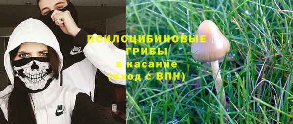 кокаин премиум Бежецк
