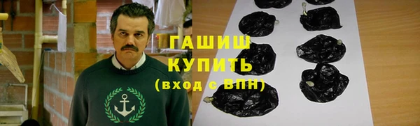 кристаллы Елабуга