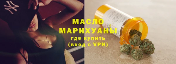 кристаллы Елабуга