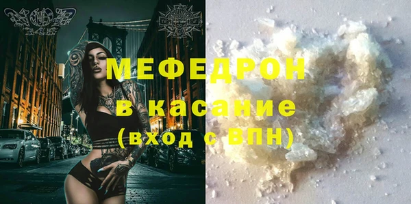 дмт Елизово