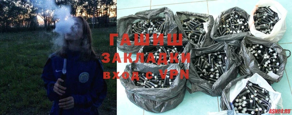 кокаин премиум Бежецк