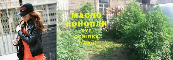 кристаллы Елабуга