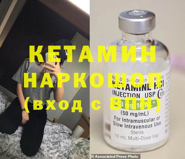 трава Ельня