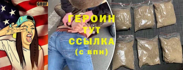 кристаллы Елабуга