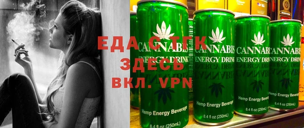 кристаллы Елабуга