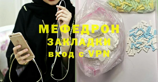 дмт Елизово