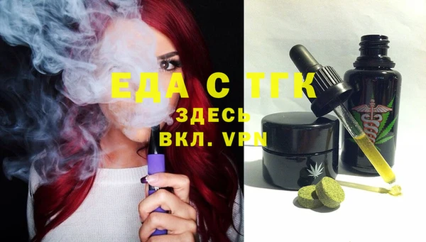 кристаллы Елабуга