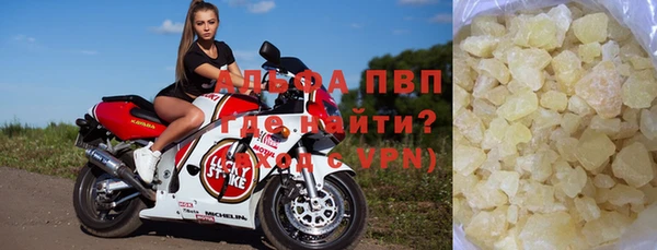 кристаллы Елабуга