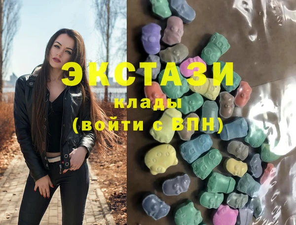 кокаин премиум Бежецк