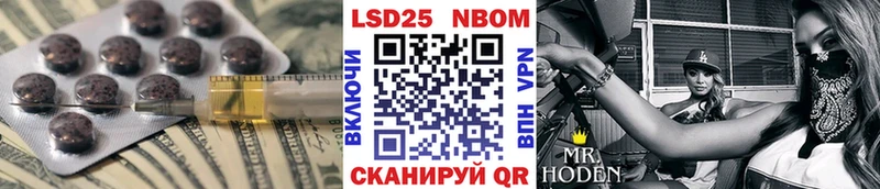 Лсд 25 экстази кислота  Кадников 