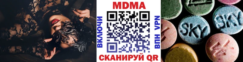 где купить наркоту  Кадников  MDMA молли 