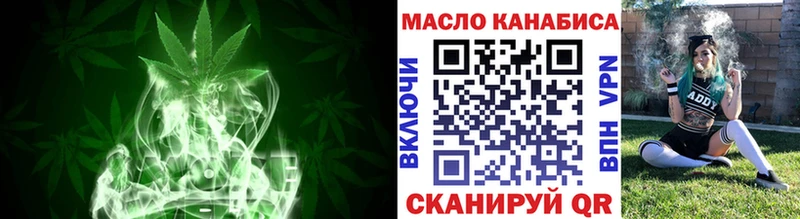 ОМГ ОМГ tor  дарнет шоп  Кадников  Дистиллят ТГК вейп 